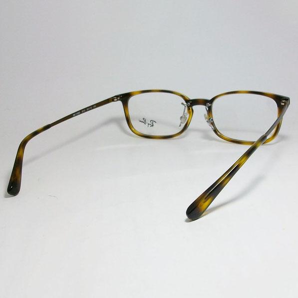 RayBan レイバン 眼鏡 メガネ フレーム RB7182D-2012-53 RX7182D-2012-53 度付可 ダークハバナ ブロンズ