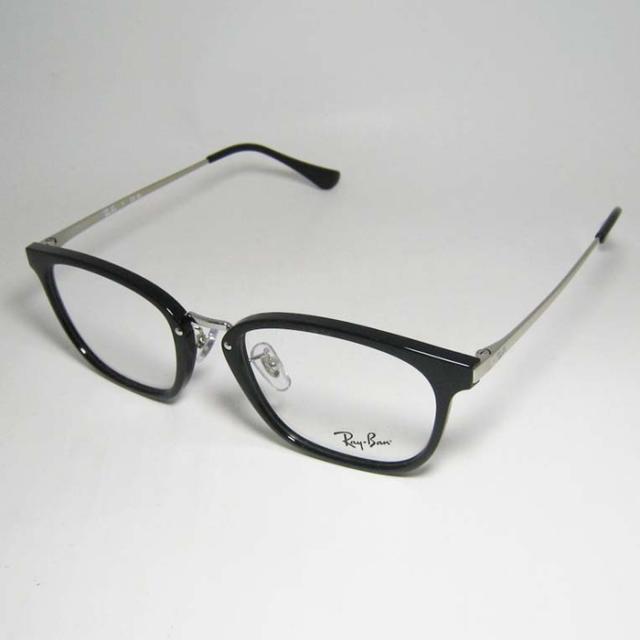 RayBan レイバン 眼鏡 メガネ フレーム サングラス RB7247D-5753-51 RX7247D-5753-51 度付可 ブラック シルバー リビジョン製レンズでお好きなサングラス作成可能
