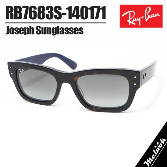 [Ray-Ban] RB7683S-140171-55 RB7683-S-1401/71-55 レイバン サングラス 日本国内正規品 JOSEPH ジョセフ レンズ交換可能 ハバナ・ブルー / グレーグラデ