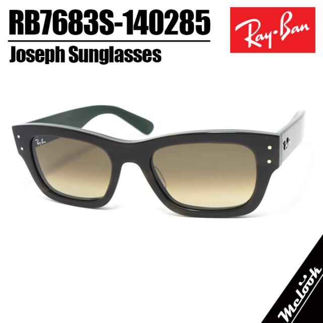 [Ray-Ban] RB7683S-140285-55 レイバン サングラス 日本国内正規品 JOSEPH ジョセフ レンズ交換可能 ストライプグリーン / ブラウングラデ