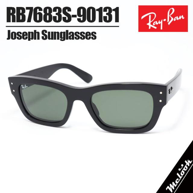[Ray-Ban] RB7683S-90131-55 RB7683-S-901/31-55 レイバン サングラス 日本国内正規品 JOSEPH ジョセフ レンズ交換可能 ブラック / ダークグリーン