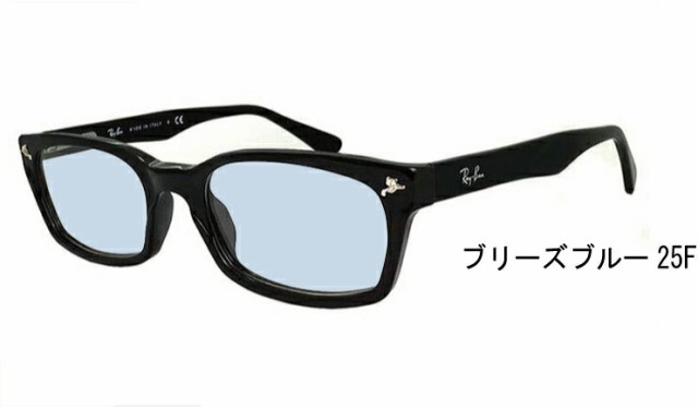 Ray-Ban レイバン RB5017A 伊達 メガネ