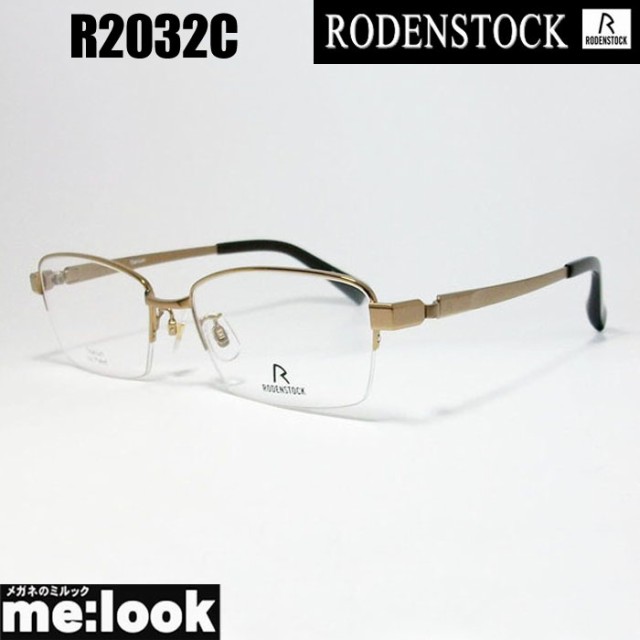 RODENSTOCK ローデンストック 紳士 眼鏡 メガネ フレーム R2032C サイズ54 度付可 ライトブラウン