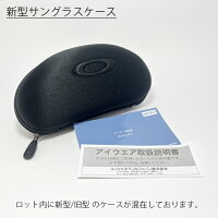 OAKLEY オークリー サングラス プリズムロードジェイド SPHAERA