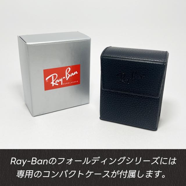 RayBan レイバン RB4105-71031 折りたたみ サングラス RB4105-710/31 ハバナ グリーン Folding Wayfarer / フォールディング ウェイファーラー Made In Italy アジアンフィット ウェリントン 折りたたみサングラス
