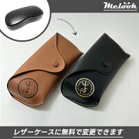 RayBan レイバン 眼鏡 メガネ フレーム サングラス RB8778D-1251-52 RX8778D-1251-52 度付可 ゴールド リビジョン製レンズでお好きなサングラス作成可能