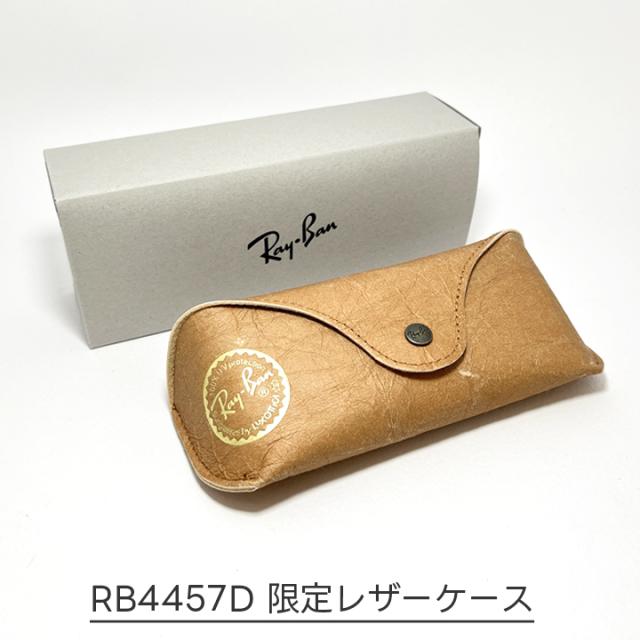 Ray-Ban レイバン サングラス RB4457D-667711 RB4457D-6677/11 ブラック グレーグラデーション Grey Gradient メンズ レディース セル 男女兼用モデル Luxottica Japan 日本国内正規品