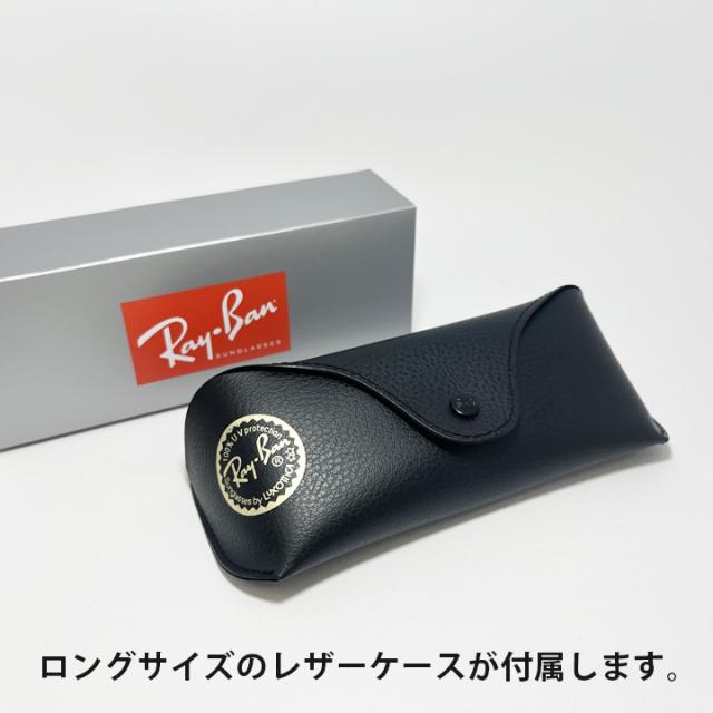 RayBan レイバン ウェイファーラー デラックス Wayfarer Deluxe 眼鏡 メガネ フレーム サングラス RB3875-927633  RB3875-9276/33 度付可 ゴールド グリーン