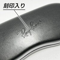 [ Ray-Ban ]　レイバン ミラー付き可視光調光サングラス RX5154-2012-SUN-1SS　RB5154 グレー/ブラウン/グリーン 車でも使える可視光調光レンズ 眼鏡 メガネ クラブマスター ミラーレンズ サイズ選択可 ブラウンデミ×シルバー 茶 日本国内正規品
