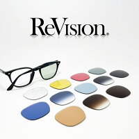 [ OAKLEY × ReVision ] オークリー サングラス 9245-S-RECY 9245 ブラック イエロー FROGSKINS / フロッグスキン ReVision製レンズ Classic Yellow 9245-D054, 9245-8754などのフレームを使用 マットブラック ASIAN FIT / アジアンフィット
