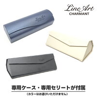 Line Art ラインアート 眼鏡 メガネ フレーム サングラス レディース 最高のかけ心地 形状記憶 XL1718-RE-50 度付可 レッド ゴールド リビジョン製レンズでお好きなサングラス作成可能
