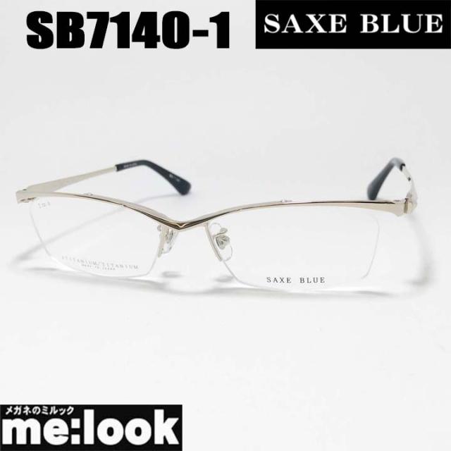 SAXE BLUE ザックスブルー 眼鏡 メガネ フレーム サングラス SB7140-1-55 度付可 ゴールド リビジョン製レンズでお好きなサングラス作成可能