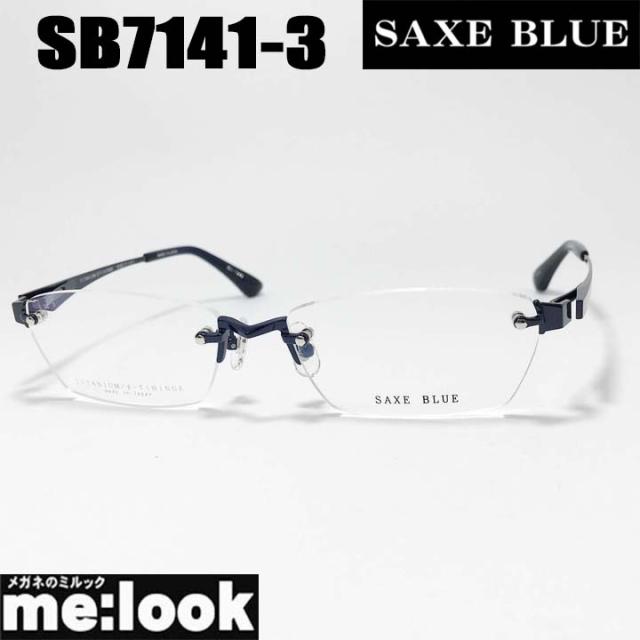SAXE BLUE ザックスブルー 眼鏡 メガネ フレーム サングラス SB7141-3-56 度付可 ネイビー リビジョン製レンズでお好きなサングラス作成可能