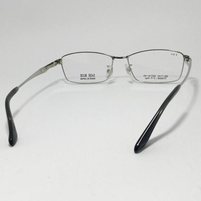 SAXE BLUE ザックスブルー 眼鏡 メガネ フレーム サングラス SB7142-4-56 度付可 シルバー リビジョン製レンズでお好きなサングラス作成可能