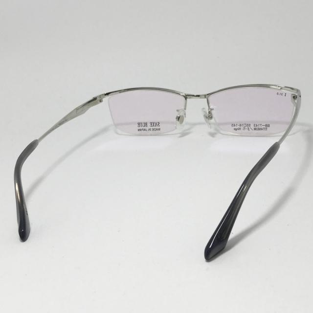 SAXE BLUE ザックスブルー 眼鏡 メガネ フレーム サングラス SB7143-4