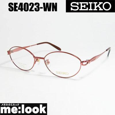 SEIKO セイコー 日本製 made in Japan レディース 眼鏡 メガネ フレーム サングラス SE4023-WN-52 度付可 ワイン リビジョン製レンズでお好きなサングラス作成可能