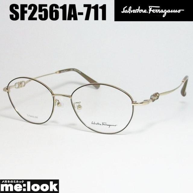 FERRAGAMO フェラガモ レディース 眼鏡 メガネ フレーム サングラス SF2561A-711-51 ブラウン　ゴールド ASIAN FIT リビジョン製レンズでお好きなサングラス作成可能