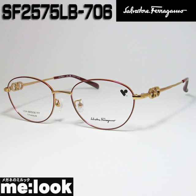 FERRAGAMO フェラガモ レディース 眼鏡 メガネ フレーム SF2575LB-706