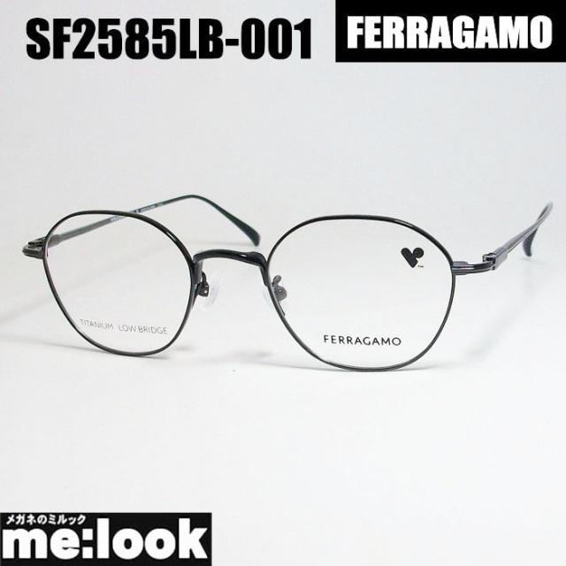 FERRAGAMO フェラガモ レディース ラウンド ボストン 眼鏡 メガネ フレーム サングラス SF2585LB-001-47 度付可 ブラック リビジョン製レンズでお好きなサングラス作成可能