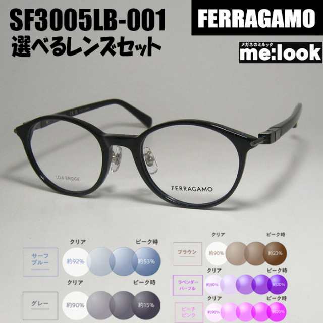 中古・古着通販】Salvatore Ferragamo (サルヴァトーレ