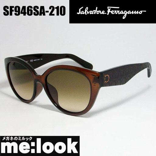 FERRAGAMO フェラガモ レディース サングラス SF946SA-210 ブラウン ASIAN FIT アジアンフィツト リビジョン製レンズでお好きなサングラス作成可能