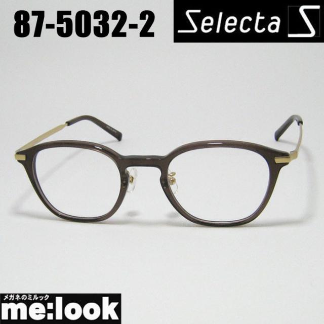 Selecta セレクタ クラシック ヴィンテージ レトロ 眼鏡 メガネ フレーム サングラス 87-5032-2 クリアブラウン リビジョン製レンズでお好きなサングラス作成可能