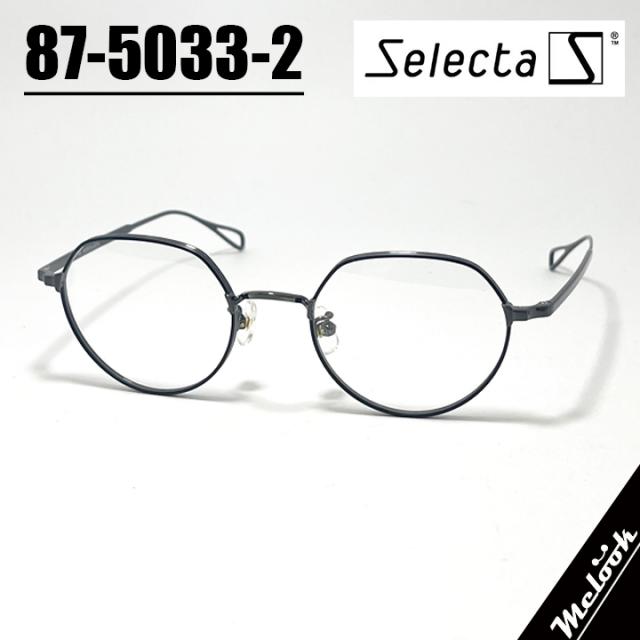 Selecta セレクタ クラシック ヴィンテージ レトロ 眼鏡 メガネ フレーム サングラス 87-5033-2 ブラック Black リビジョン製レンズでお好きなサングラス作成可能