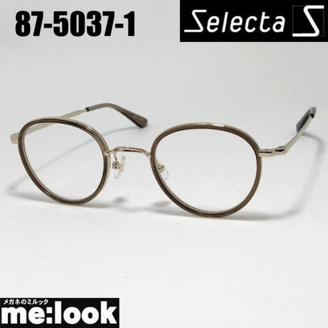 Selecta セレクタ クラシック ヴィンテージ レトロ 眼鏡 メガネ フレーム サングラス 87-5037-1 ブラウン ゴールド リビジョン製レンズでお好きなサングラス作成可能