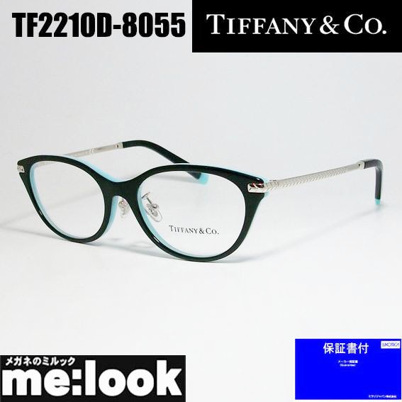 TIFFANY&CO ティファニー レディース 眼鏡 メガネ フレーム サングラス ASIAN FIT TF2210D-8055-52 度付可 ブラック　ティファニーブル