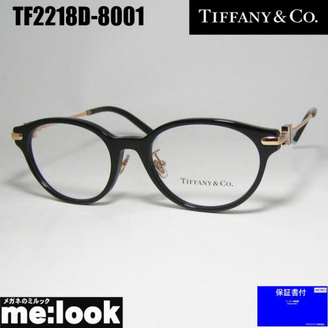 TIFFANY&CO ティファニー レディース 眼鏡 メガネ フレーム サングラス TF2218D-8001-50 度付可 ブラック ターコイズ リビジョン製レンズでお好きなサングラス作成可能