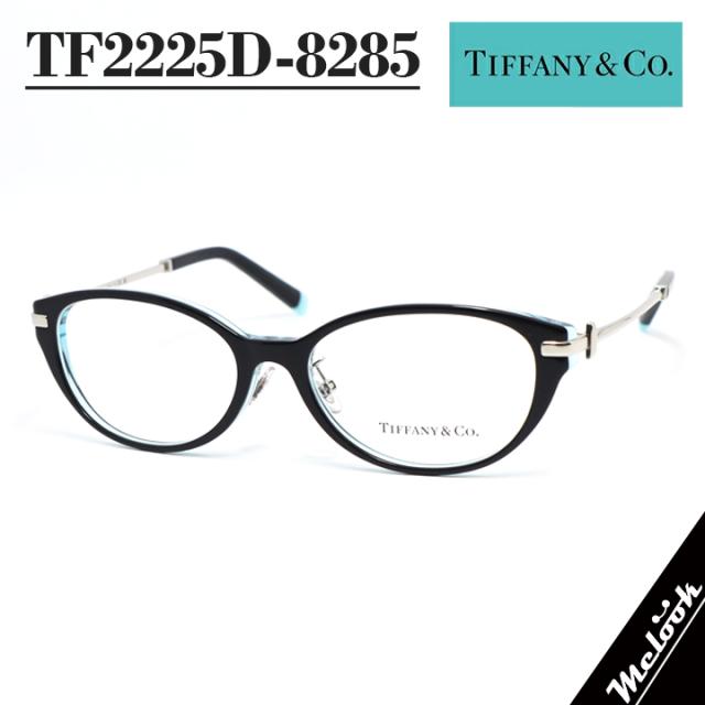 TIFFANY&CO ティファニー レディース 眼鏡 メガネ フレーム サングラス TF2225D-8285-53 度付可 ブラック クリアブルー シルバー リビジョン製レンズでお好きなサングラス作成可能