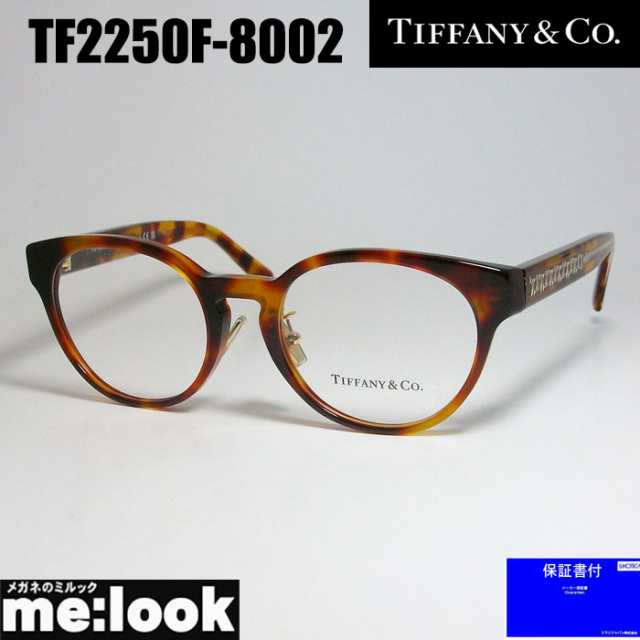 TIFFANY&CO ティファニー レディース 眼鏡 メガネ フレーム TF2250F ...