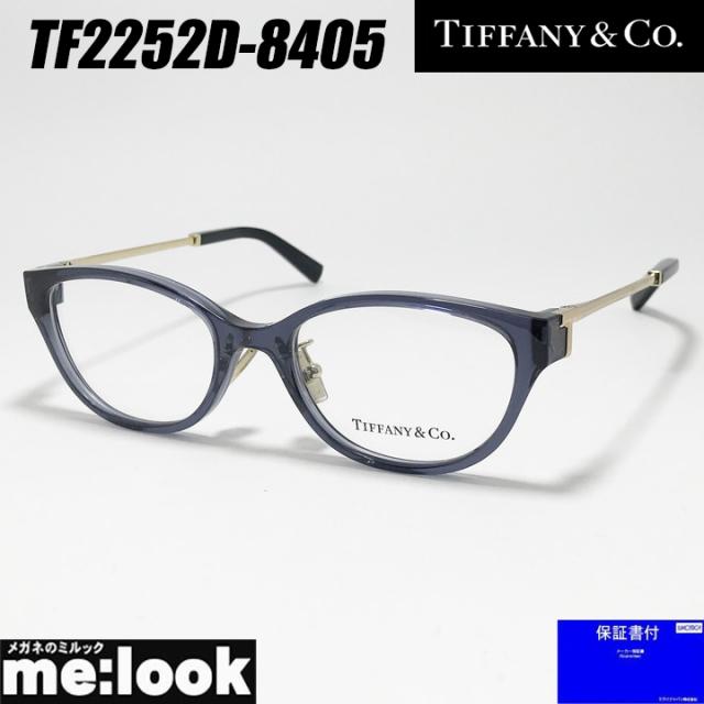 TIFFANY&CO ティファニー レディース 眼鏡 メガネ フレーム サングラス TF2252D-8405-51 度付可 クリアグレー ゴールド リビジョン製レンズでお好きなサングラス作成可能