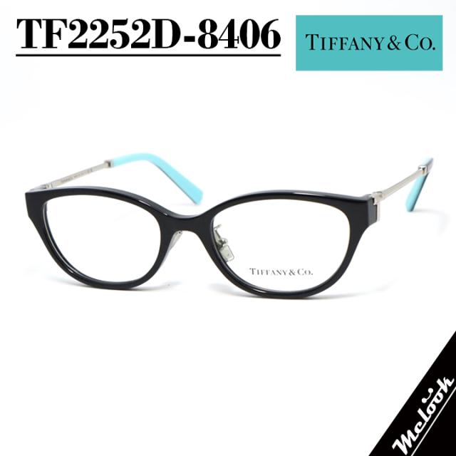 TIFFANY&CO ティファニー レディース 眼鏡 メガネ フレーム サングラス TF2252D-8406-51 度付可 ブラック / シルバー / ターコイズ リビジョン製レンズでお好きなサングラス作成可能