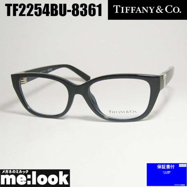 TIFFANY&CO ティファニー レディース 眼鏡 メガネ フレーム サングラス TF2254BU-8361-54 度付可 ブラック リビジョン製レンズでお好きなサングラス作成可能