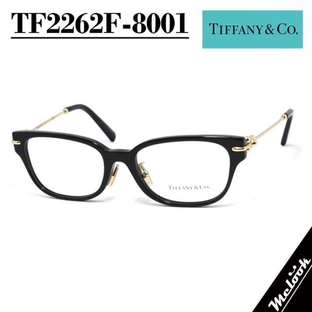 TIFFANY&CO ティファニー レディース 眼鏡 メガネ フレーム サングラス TF2262F-8001-52 度付可 ブラック リビジョン製レンズでお好きなサングラス作成可能