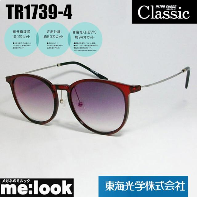 東海光学 TR1739-4H ウルトラガード　クラシック　ULTRA GUARD フレーム＋伊達メガネレンズ ブルーカット、UVカット、近赤外線カット　サングラス 度付き不可 バーガンディ　レンズ：パープルハーフ