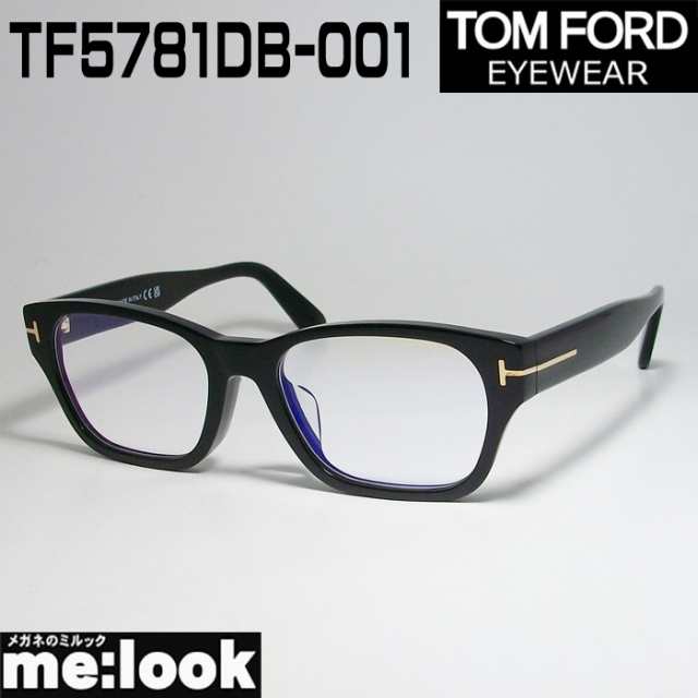 TOM FORD トムフォード クラシック メンズ レディース ボストン 眼鏡