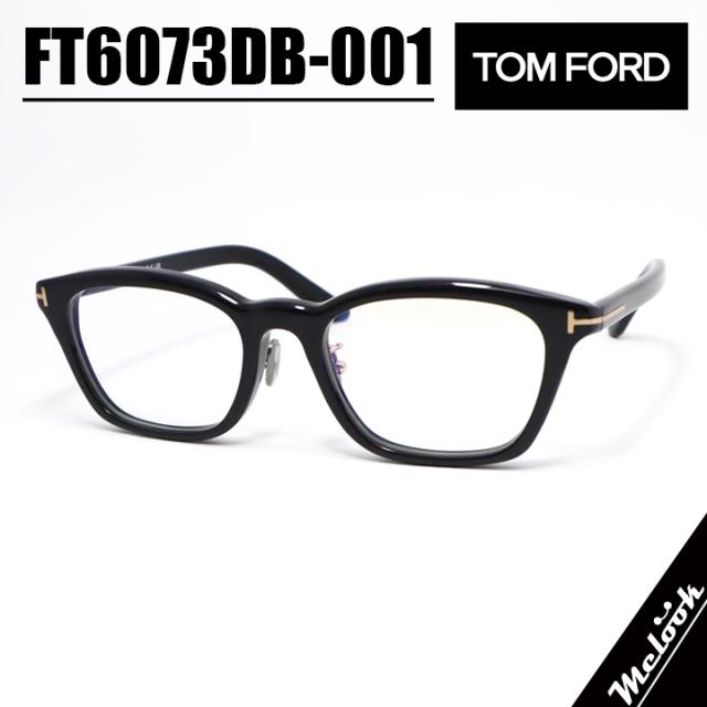 TOM FORD トムフォード 国内正規品 クラシック メンズ レディース 眼鏡 メガネ フレーム サングラス FT6073DB-001-52 TF6073DB-001-52 ブラック リビジョン製レンズでお好きなサングラス作成可能
