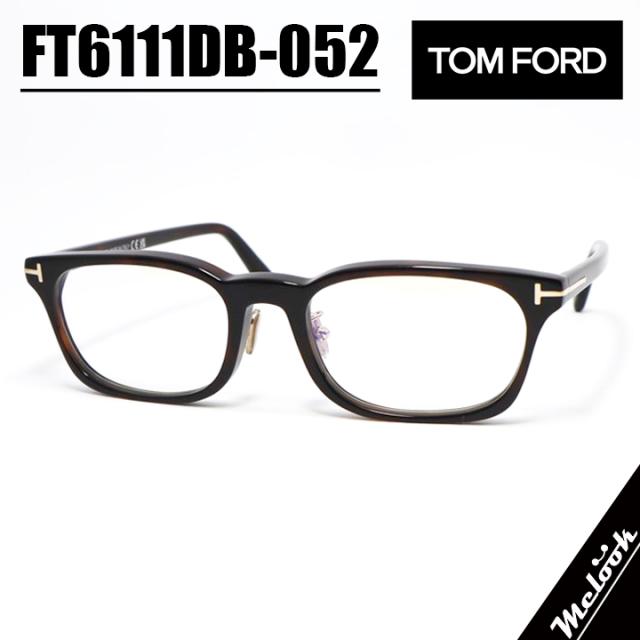 TOM FORD トムフォード 国内正規品 クラシック メンズ レディース 眼鏡 メガネ フレーム サングラス FT6111DB-052-53 TF6111DB-052-53 ブラウンデミ ハバナ リビジョン製レンズでお好きなサングラス作成可能