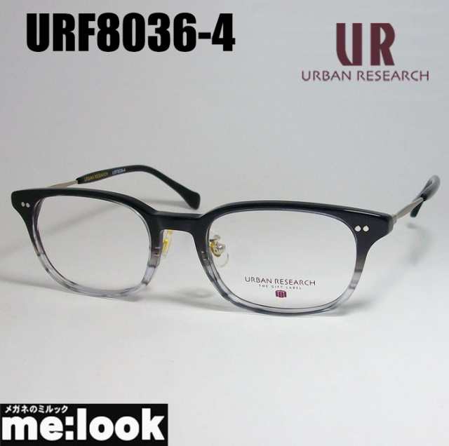 URBAN RESEARCH アーバンリサーチ クラシック 眼鏡 メガネ フレーム URF8036-4-50 度付可 グレーハーフ