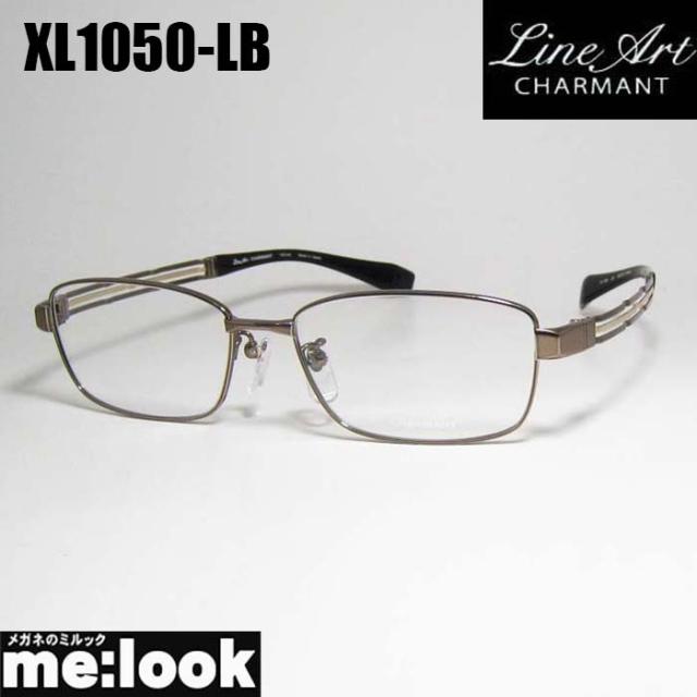 Line Art ラインアート 眼鏡 メガネ フレーム メンズ 最高のかけ心地 形状記憶 XL1050-LB-54 度付可 ライトブラウン リビジョン製レンズでお好きなサングラス作成可能