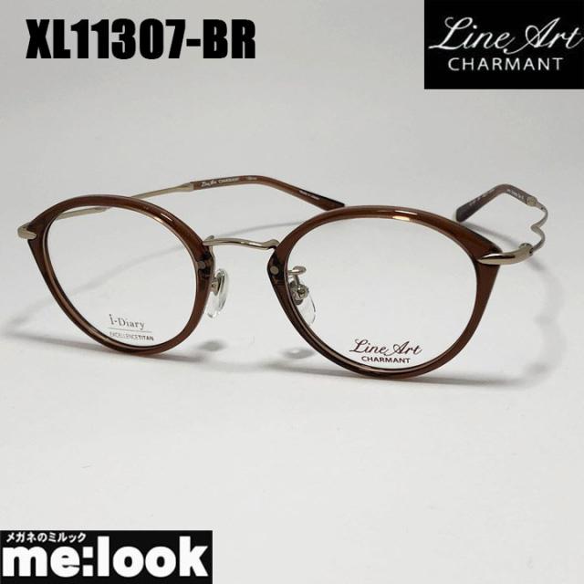 Line Art ラインアート 眼鏡 メガネ フレーム サングラス レディース 最高のかけ心地 形状記憶 XL11307-BR-46 度付可 ブラウン リビジョン製レンズでお好きなサングラス作成可能