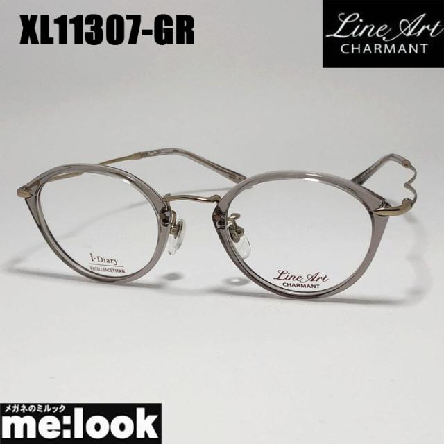 Line Art ラインアート 眼鏡 メガネ フレーム サングラス レディース 最高のかけ心地 形状記憶 XL11307-GR-46 度付可 グレー リビジョン製レンズでお好きなサングラス作成可能