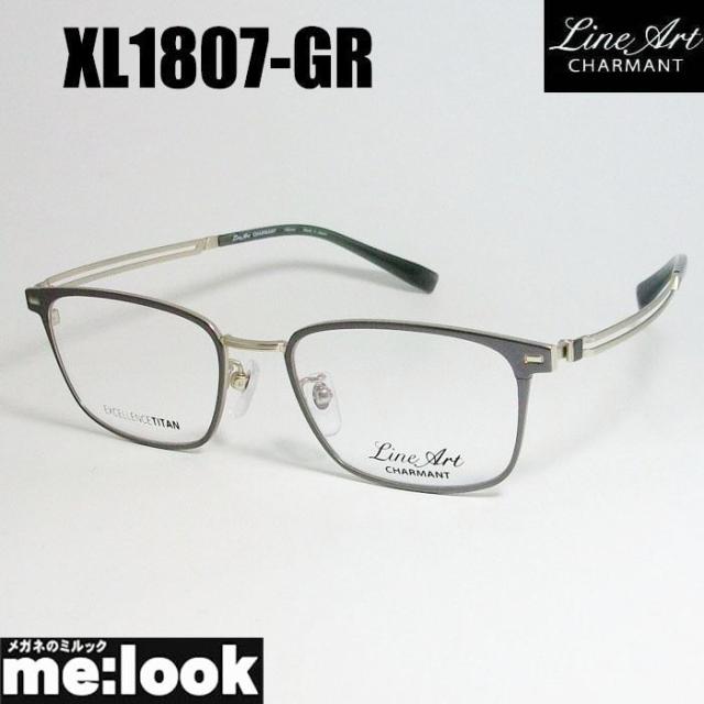 Line Art ラインアート 眼鏡 メガネ フレーム メンズ 最高のかけ心地 形状記憶 XL1807-GR-51 度付可 グレイ リビジョン製レンズでお好きなサングラス作成可能