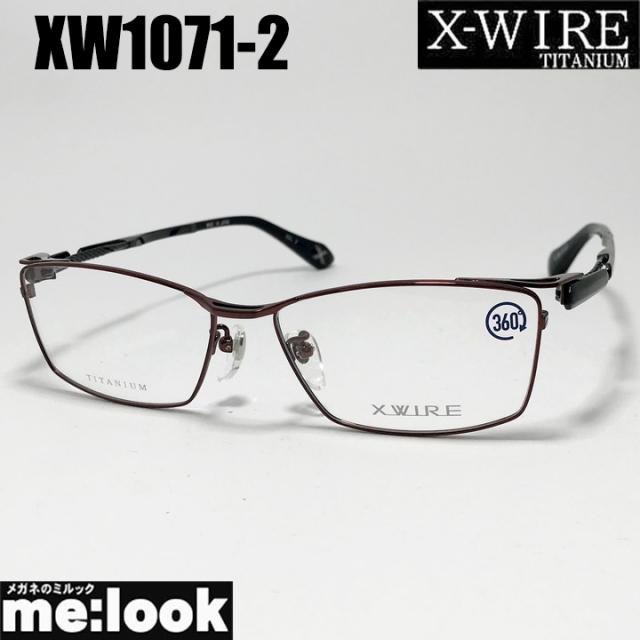 X-WIRE エクスワイア メンズ 眼鏡 メガネ フレーム サングラス XW1071-2-56 度付可 ヘアラインワイン リビジョン製レンズでお好きなサングラス作成可能