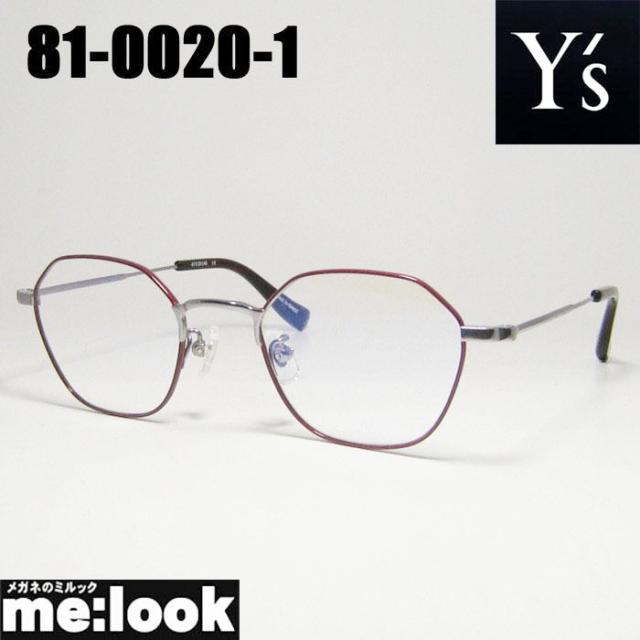 megane and me 虹色メガネ 日本製 ケース付き TR樹脂ラウンドフレーム