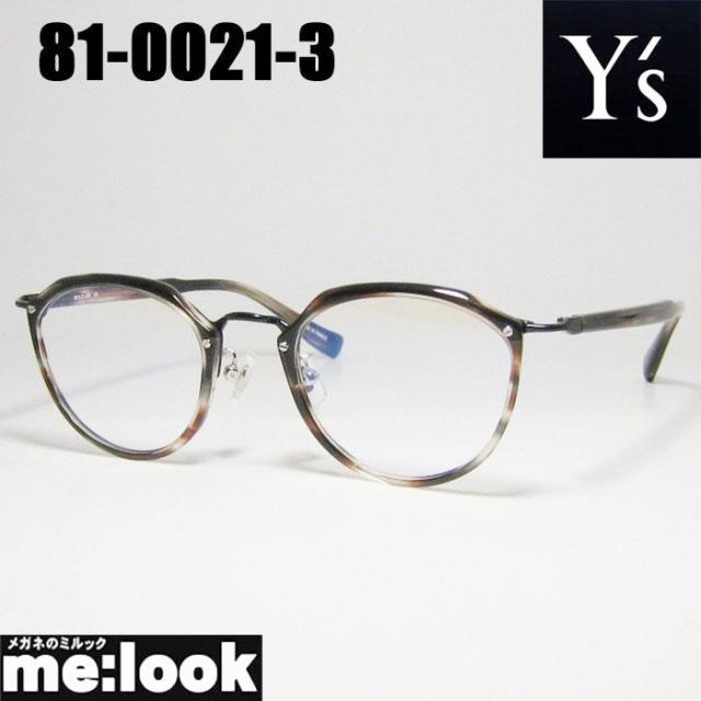 Y s　ワイズ　レディース 眼鏡 メガネ フレーム 81-0021-3 48サイズ 度付可 ブラウンデミ ブラック リビジョン製レンズでお好きなサングラス作成可能