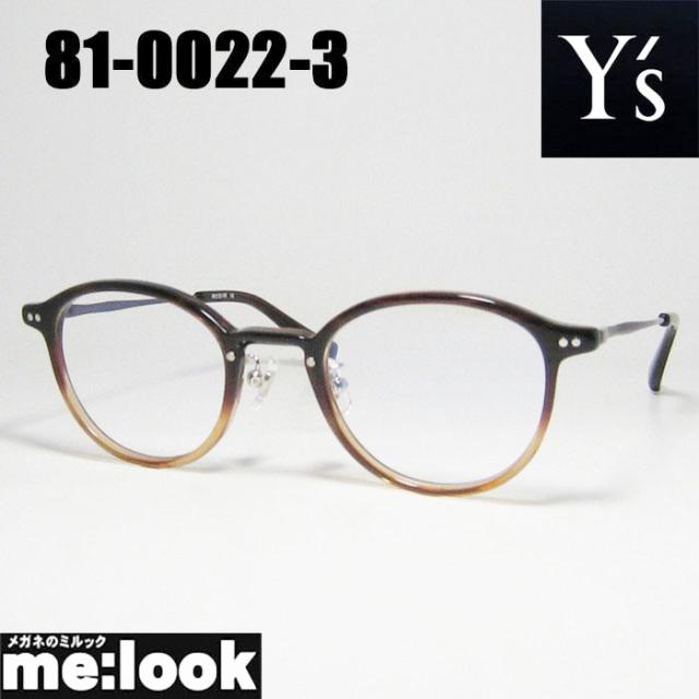 Y s　ワイズ　レディース 眼鏡 メガネ フレーム 81-0022-3 48サイズ 度付可 ブラウンハーフ リビジョン製レンズでお好きなサングラス作成可能