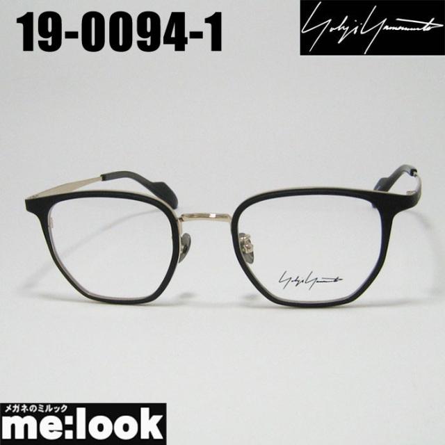 Yohji Yamamoto ヨウジヤマモト クラシック 眼鏡 メガネ フレーム サングラス 19-0094-1 サイズ49 度付可 マットブラック ライトゴールド リビジョン製レンズでお好きなサングラス作成可能